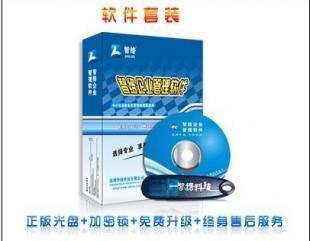 智络会员管理系统 开启数字化会员管理新篇章，全国免费招商火热进行中